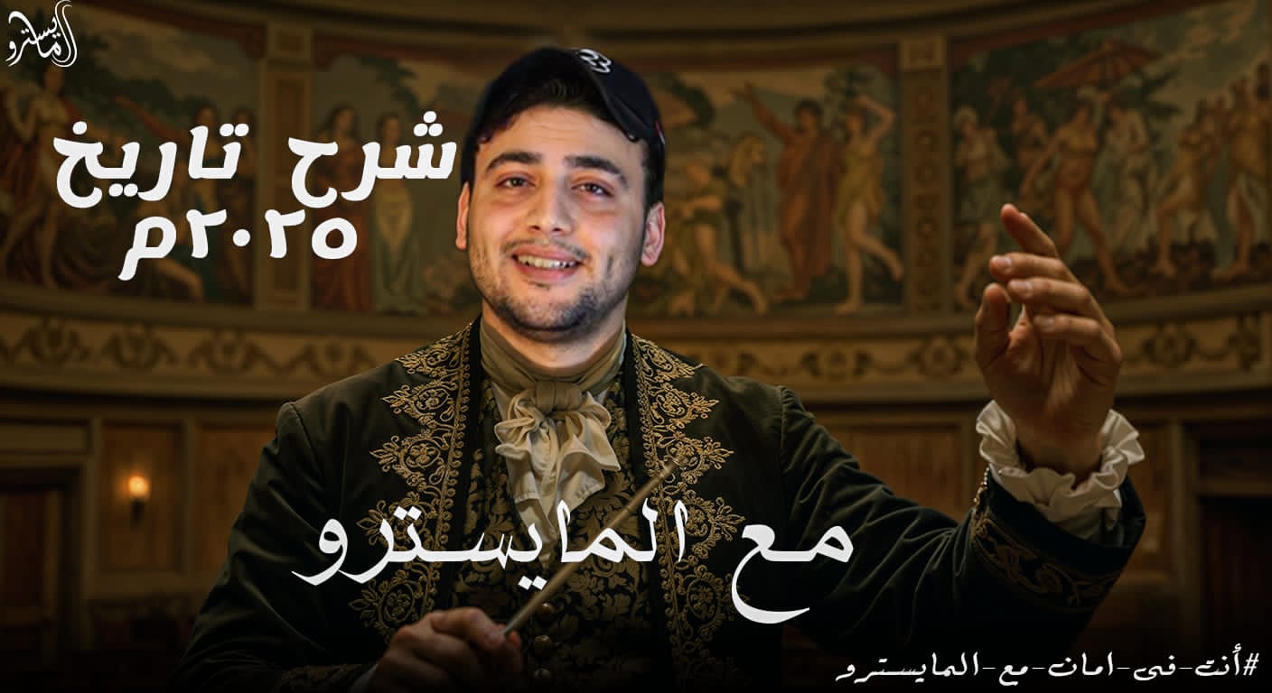 حلقة حل على الجزء الاول 1️⃣